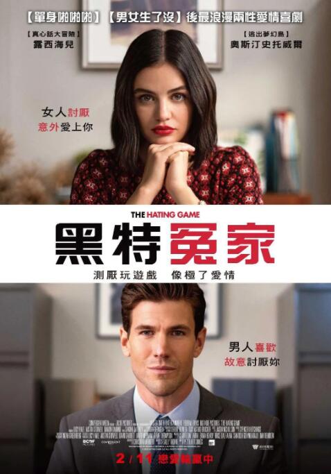 铁血战士3在线观看免费完整版